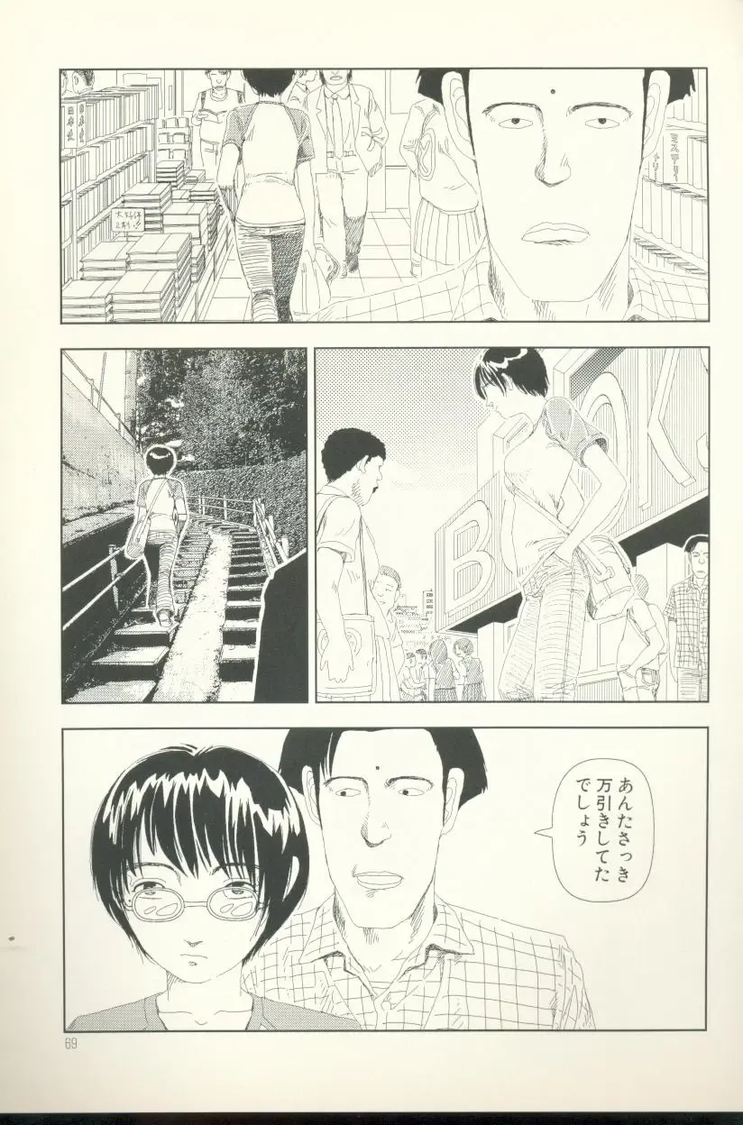 [Yamamoto Naoki] Televi Bakari Miteru to Baka ni Naru - Watching fuckin' TV all time makes a fool Fhentai - Page 70