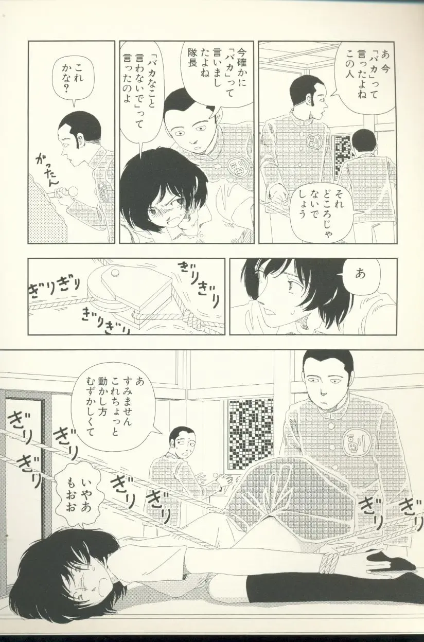 [Yamamoto Naoki] Televi Bakari Miteru to Baka ni Naru - Watching fuckin' TV all time makes a fool Fhentai - Page 95