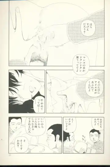 [Yamamoto Naoki] Televi Bakari Miteru to Baka ni Naru - Watching fuckin' TV all time makes a fool Fhentai - Page 102