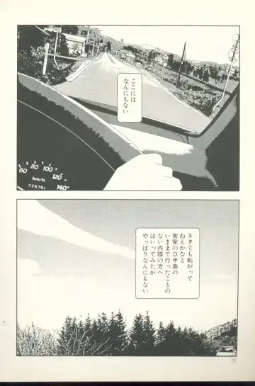 [Yamamoto Naoki] Televi Bakari Miteru to Baka ni Naru - Watching fuckin' TV all time makes a fool Fhentai - Page 109