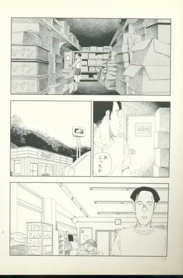[Yamamoto Naoki] Televi Bakari Miteru to Baka ni Naru - Watching fuckin' TV all time makes a fool Fhentai - Page 115