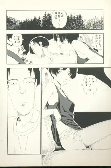 [Yamamoto Naoki] Televi Bakari Miteru to Baka ni Naru - Watching fuckin' TV all time makes a fool Fhentai - Page 119