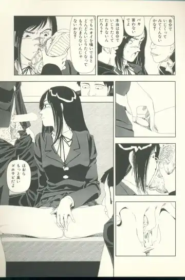 [Yamamoto Naoki] Televi Bakari Miteru to Baka ni Naru - Watching fuckin' TV all time makes a fool Fhentai - Page 12