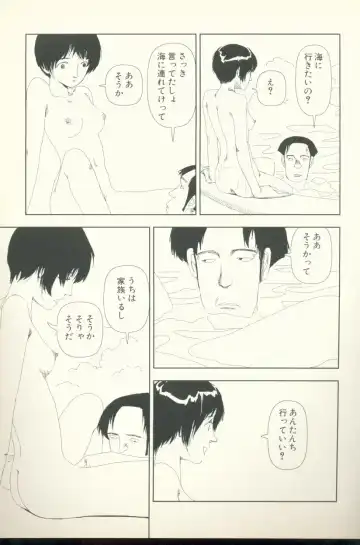 [Yamamoto Naoki] Televi Bakari Miteru to Baka ni Naru - Watching fuckin' TV all time makes a fool Fhentai - Page 130