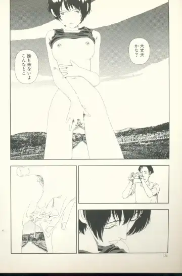[Yamamoto Naoki] Televi Bakari Miteru to Baka ni Naru - Watching fuckin' TV all time makes a fool Fhentai - Page 135