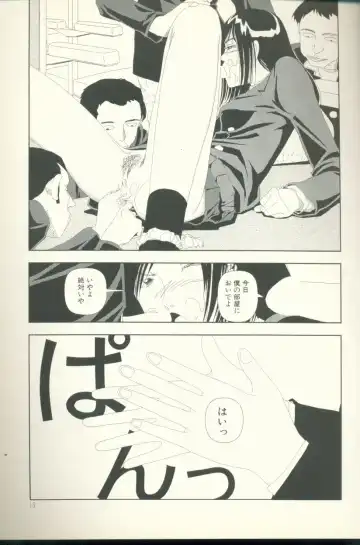 [Yamamoto Naoki] Televi Bakari Miteru to Baka ni Naru - Watching fuckin' TV all time makes a fool Fhentai - Page 14