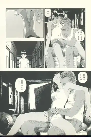[Yamamoto Naoki] Televi Bakari Miteru to Baka ni Naru - Watching fuckin' TV all time makes a fool Fhentai - Page 157