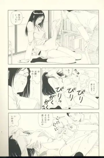 [Yamamoto Naoki] Televi Bakari Miteru to Baka ni Naru - Watching fuckin' TV all time makes a fool Fhentai - Page 16