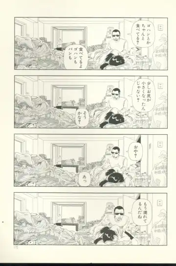 [Yamamoto Naoki] Televi Bakari Miteru to Baka ni Naru - Watching fuckin' TV all time makes a fool Fhentai - Page 175