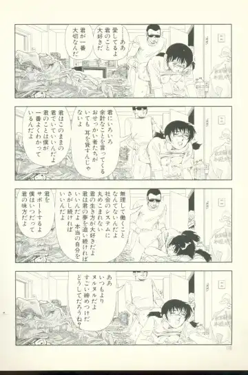 [Yamamoto Naoki] Televi Bakari Miteru to Baka ni Naru - Watching fuckin' TV all time makes a fool Fhentai - Page 178