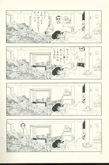 [Yamamoto Naoki] Televi Bakari Miteru to Baka ni Naru - Watching fuckin' TV all time makes a fool Fhentai - Page 180