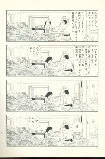 [Yamamoto Naoki] Televi Bakari Miteru to Baka ni Naru - Watching fuckin' TV all time makes a fool Fhentai - Page 184