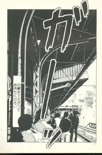 [Yamamoto Naoki] Televi Bakari Miteru to Baka ni Naru - Watching fuckin' TV all time makes a fool Fhentai - Page 186