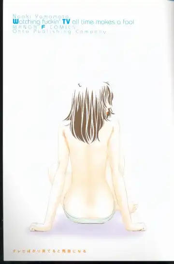 [Yamamoto Naoki] Televi Bakari Miteru to Baka ni Naru - Watching fuckin' TV all time makes a fool Fhentai - Page 2