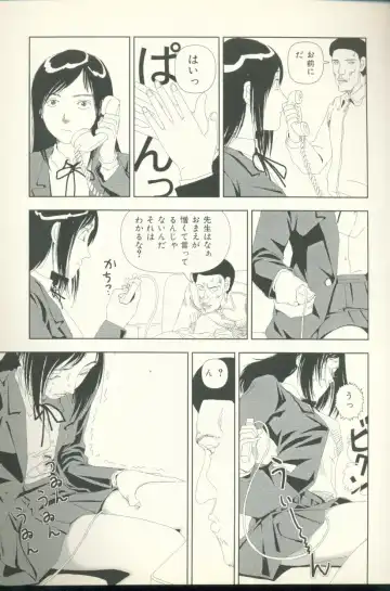 [Yamamoto Naoki] Televi Bakari Miteru to Baka ni Naru - Watching fuckin' TV all time makes a fool Fhentai - Page 22