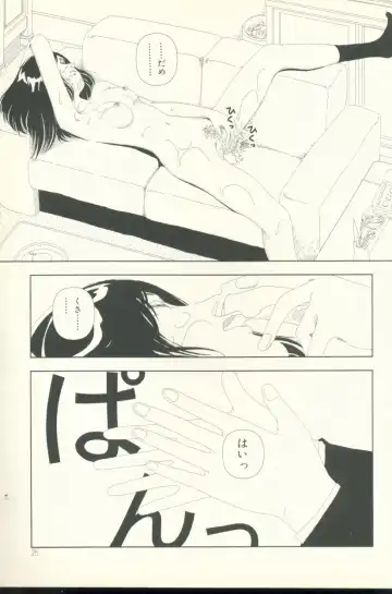 [Yamamoto Naoki] Televi Bakari Miteru to Baka ni Naru - Watching fuckin' TV all time makes a fool Fhentai - Page 26