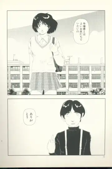 [Yamamoto Naoki] Televi Bakari Miteru to Baka ni Naru - Watching fuckin' TV all time makes a fool Fhentai - Page 29