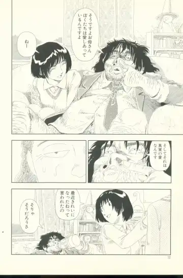 [Yamamoto Naoki] Televi Bakari Miteru to Baka ni Naru - Watching fuckin' TV all time makes a fool Fhentai - Page 31