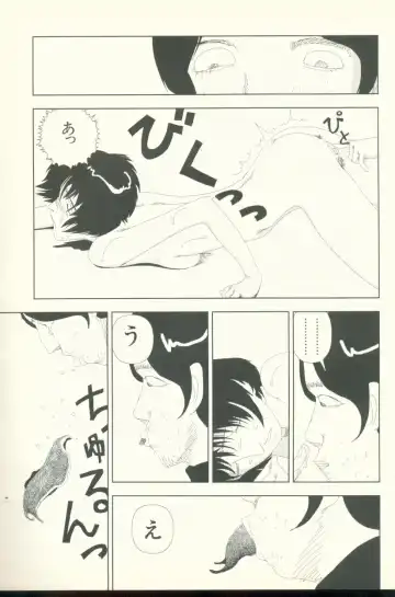 [Yamamoto Naoki] Televi Bakari Miteru to Baka ni Naru - Watching fuckin' TV all time makes a fool Fhentai - Page 46