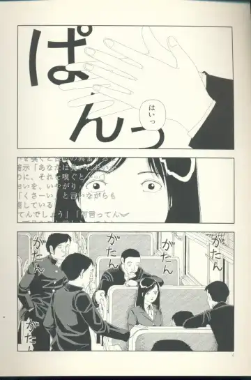 [Yamamoto Naoki] Televi Bakari Miteru to Baka ni Naru - Watching fuckin' TV all time makes a fool Fhentai - Page 5