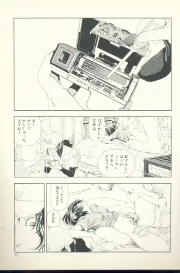 [Yamamoto Naoki] Televi Bakari Miteru to Baka ni Naru - Watching fuckin' TV all time makes a fool Fhentai - Page 50
