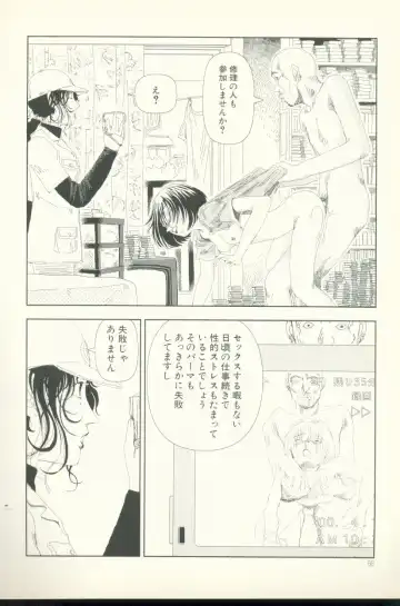 [Yamamoto Naoki] Televi Bakari Miteru to Baka ni Naru - Watching fuckin' TV all time makes a fool Fhentai - Page 57