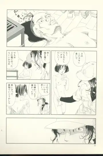 [Yamamoto Naoki] Televi Bakari Miteru to Baka ni Naru - Watching fuckin' TV all time makes a fool Fhentai - Page 59