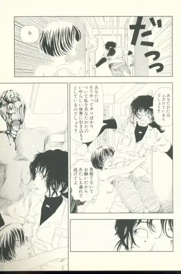 [Yamamoto Naoki] Televi Bakari Miteru to Baka ni Naru - Watching fuckin' TV all time makes a fool Fhentai - Page 60