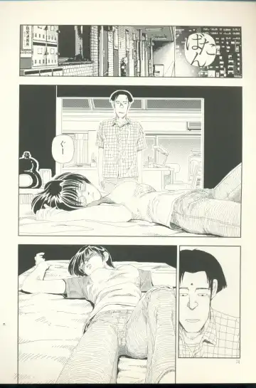 [Yamamoto Naoki] Televi Bakari Miteru to Baka ni Naru - Watching fuckin' TV all time makes a fool Fhentai - Page 75