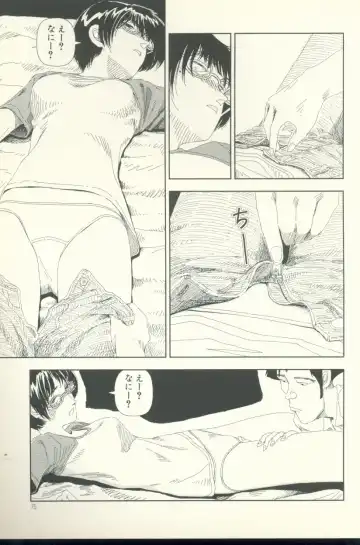 [Yamamoto Naoki] Televi Bakari Miteru to Baka ni Naru - Watching fuckin' TV all time makes a fool Fhentai - Page 76