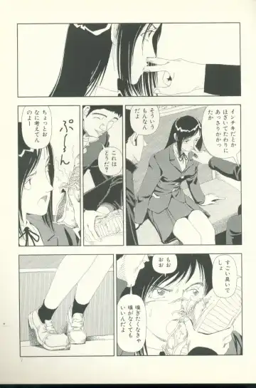[Yamamoto Naoki] Televi Bakari Miteru to Baka ni Naru - Watching fuckin' TV all time makes a fool Fhentai - Page 8