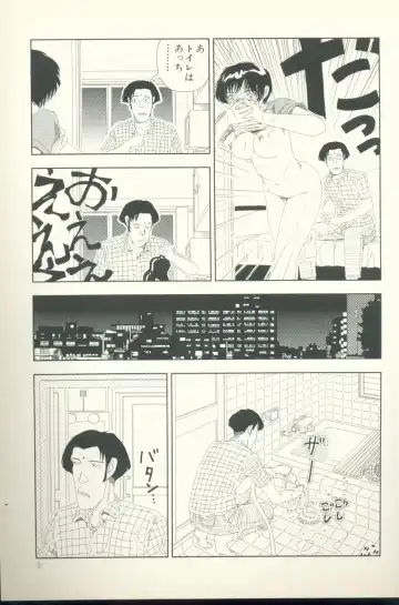 [Yamamoto Naoki] Televi Bakari Miteru to Baka ni Naru - Watching fuckin' TV all time makes a fool Fhentai - Page 82