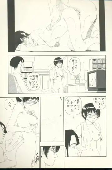 [Yamamoto Naoki] Televi Bakari Miteru to Baka ni Naru - Watching fuckin' TV all time makes a fool Fhentai - Page 88