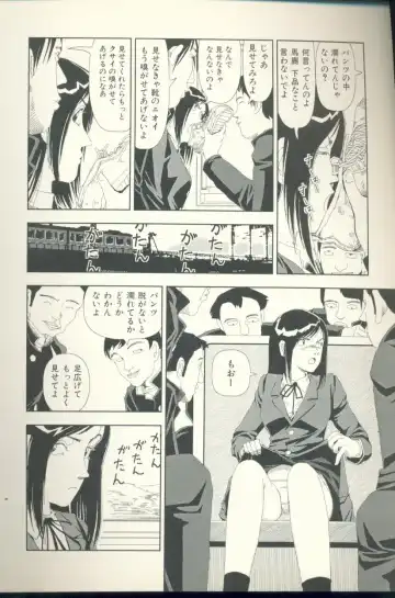 [Yamamoto Naoki] Televi Bakari Miteru to Baka ni Naru - Watching fuckin' TV all time makes a fool Fhentai - Page 9