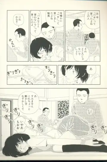 [Yamamoto Naoki] Televi Bakari Miteru to Baka ni Naru - Watching fuckin' TV all time makes a fool Fhentai - Page 95