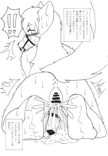 [Satoshi] Sakusaku Fhentai - Page 6