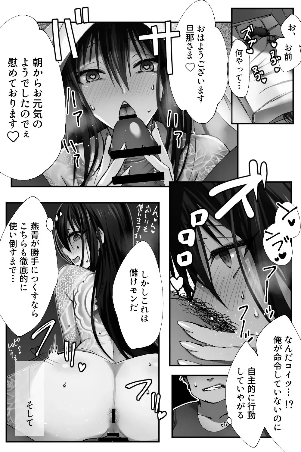 [Name] Shinjuku no Asa ga Sennou Sarete Josou Shitsutsu Arekore Fhentai - Page 11