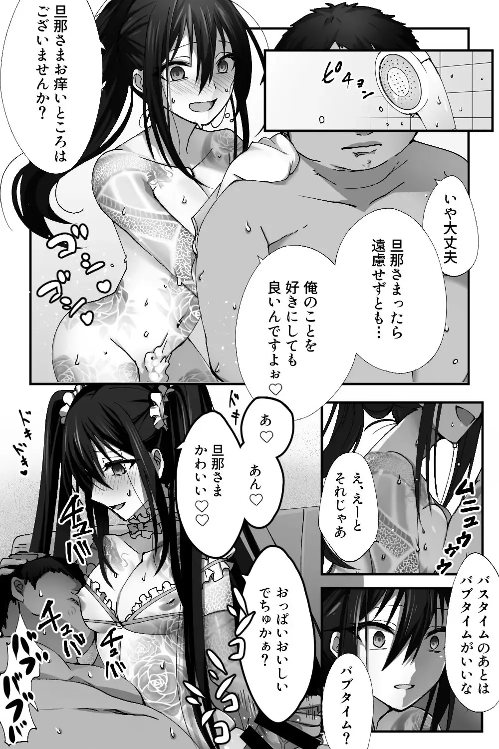 [Name] Shinjuku no Asa ga Sennou Sarete Josou Shitsutsu Arekore Fhentai - Page 13