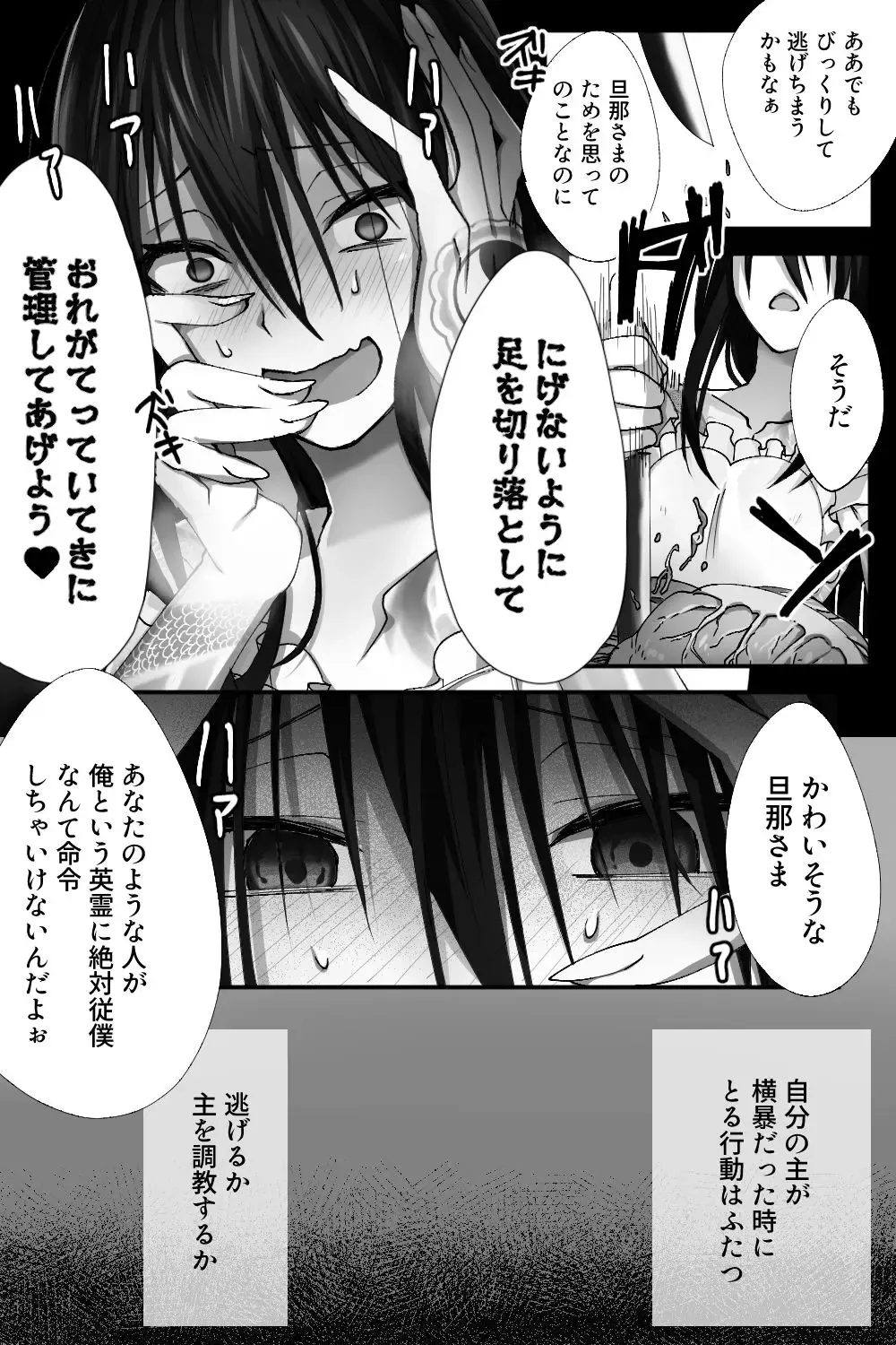 [Name] Shinjuku no Asa ga Sennou Sarete Josou Shitsutsu Arekore Fhentai - Page 18