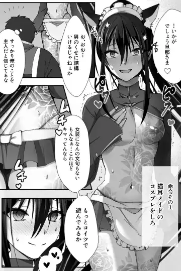 [Name] Shinjuku no Asa ga Sennou Sarete Josou Shitsutsu Arekore Fhentai - Page 6
