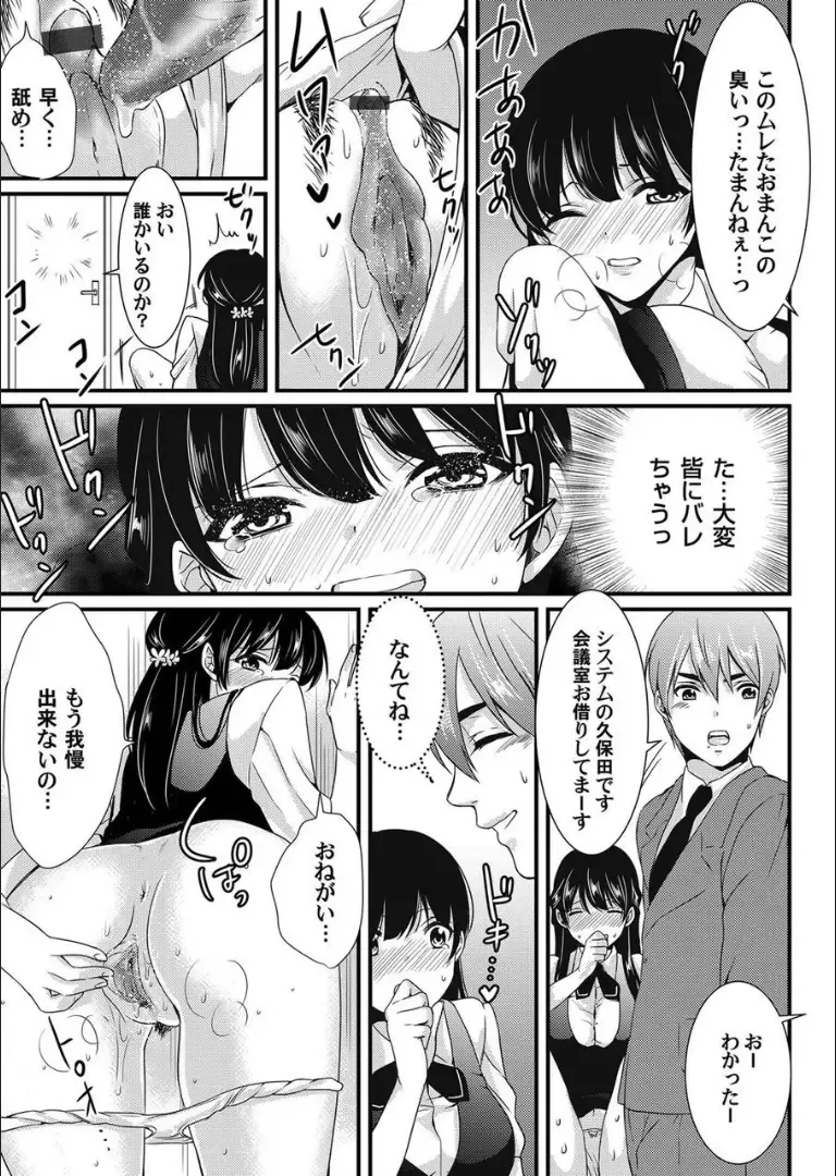 COMIC Magnum X Vol. 16 Fhentai - Page 92