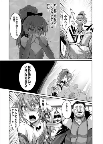 COMIC Magnum X Vol. 16 Fhentai.net - Page 32