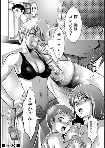 COMIC Magnum X Vol. 16 Fhentai.net - Page 65