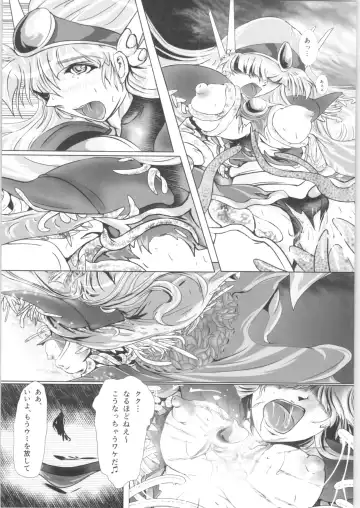 [Sad] DARK TEMPEST U-03 Fhentai.net - Page 25