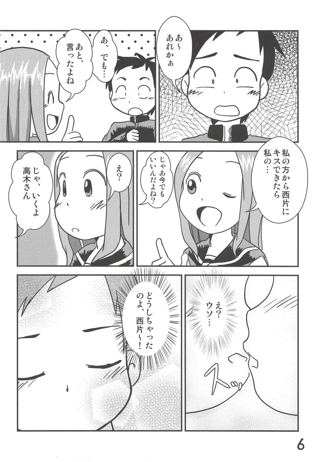 [Mangetsu Pon] Doushitatte Iundai!? Takagi-san... Fhentai.net - Page 5