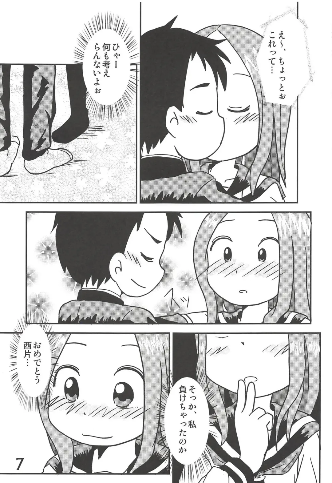 [Mangetsu Pon] Doushitatte Iundai!? Takagi-san... Fhentai.net - Page 6