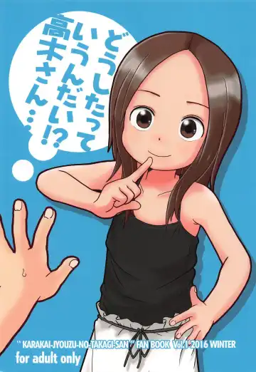 [Mangetsu Pon] Doushitatte Iundai!? Takagi-san... - Fhentai.net