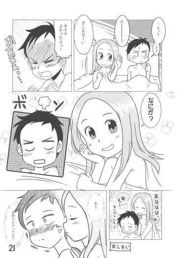 [Mangetsu Pon] Doushitatte Iundai!? Takagi-san... Fhentai.net - Page 20