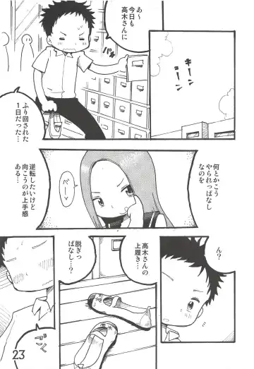 [Mangetsu Pon] Doushitatte Iundai!? Takagi-san... Fhentai.net - Page 22