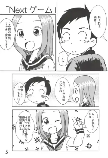 [Mangetsu Pon] Doushitatte Iundai!? Takagi-san... Fhentai.net - Page 4